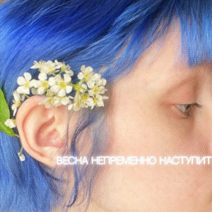 Море
