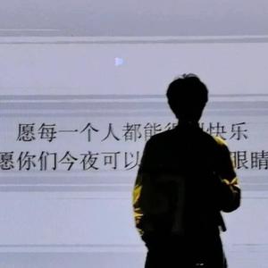 碎（Prod by 雍和）