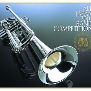 組曲「動物の謝肉祭」より　　１．序曲と獅子王の行進曲２．メンドリとオンドリ３．水族館４．化石５．終曲