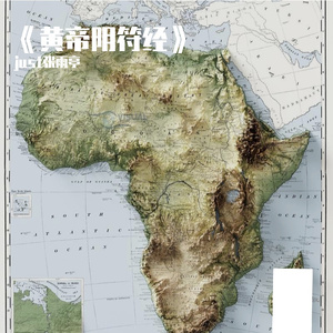 《黄帝阴符经》