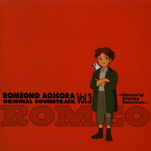 SCENE-36(第29話)「永遠のアルフレド」 - SCENE-37(第29話) - SCENE-38(第30話)「最後の誓い」 - SCENE-39(第30話) - SCENE-40(第33話)「空へ! 自由の翼にのって」