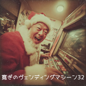 地平線を目指す白い帆船