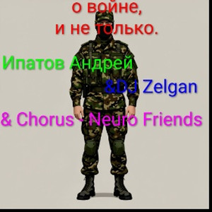 Проклятая ЛЕСОПОЛОСА