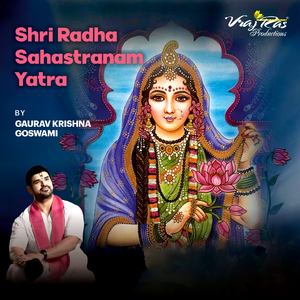 Shri Radha Sahastra Naam Mahima