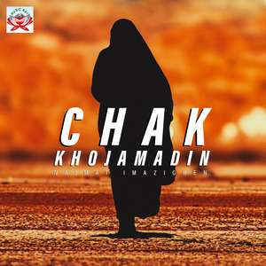 Chak Khojamadin