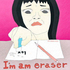 I'm an eraser
