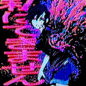 lsd ****ed me up that night