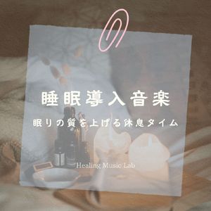 癒やしのマッサージ