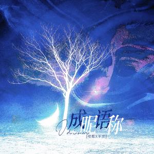 岁月神偷·十年