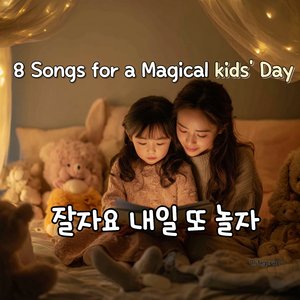 친구가 집에 왔어요