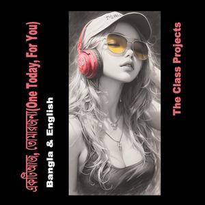 একটি আজ, তোমার জন্য (One Today, For You)