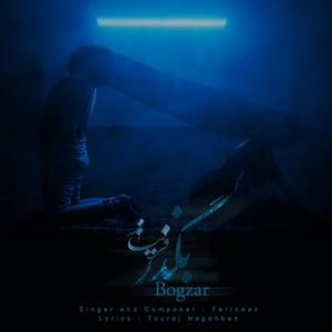 Bogzar