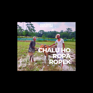Chalu Ho Ropa Ropek