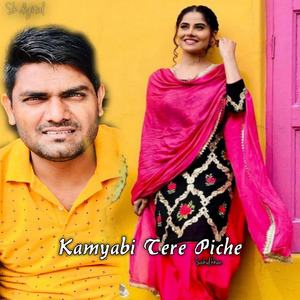 Kamyabi Tere Piche
