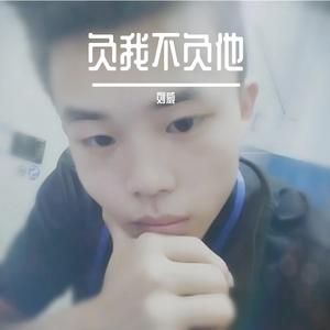 烟养人酒养魂《伤感版》