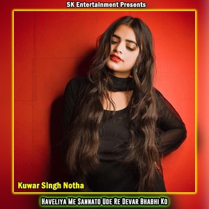 Haveliya Me Sannato Ude Re Devar Bhabhi Ko