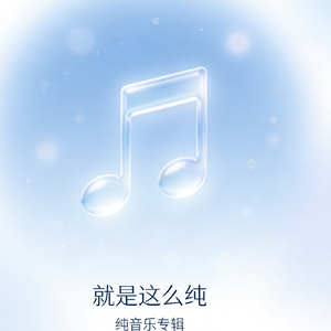 永远的奥特曼（高燃电子版）