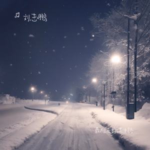 最难走的谋生路