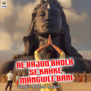 Ae Rajuo Bhola Se Kahke Mangwle Bani