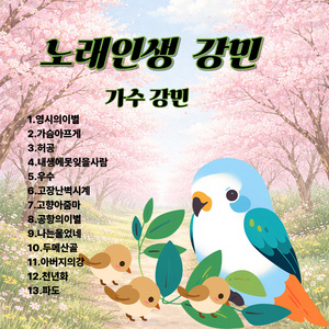 공항의이별