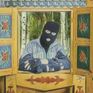 The Tale of Амигос