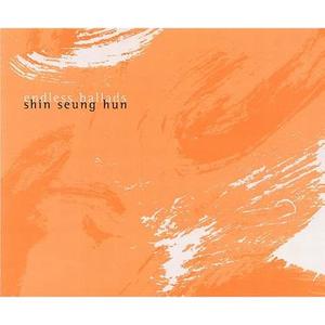 너만을 위한 사랑 (只为你的爱情)