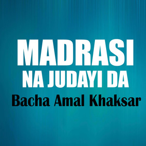 Kegi Zamong Nan Chadar Poshi