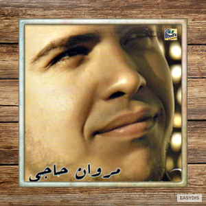 Salli Aala Al Mostapha