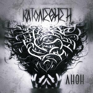 Λαβύρινθος