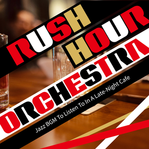 Sugar Cane and Vines