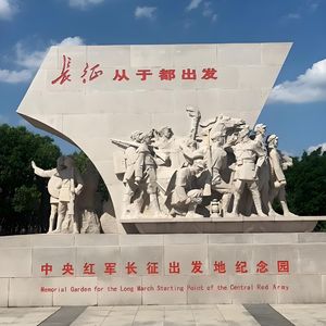 长征从这里开启（发行版伴奏）