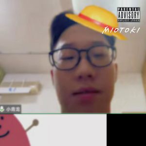 [FREE] Jersey Club / 梦核 TYPE BEAT