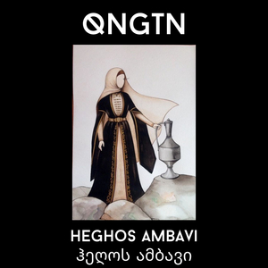 Heghos Ambavi