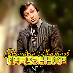 Кулинарный техникум (Женитьба)