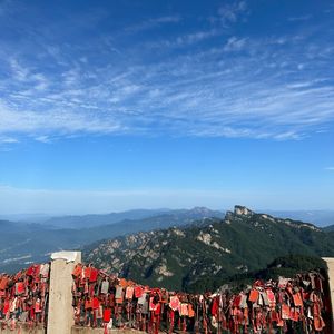 云消雾散