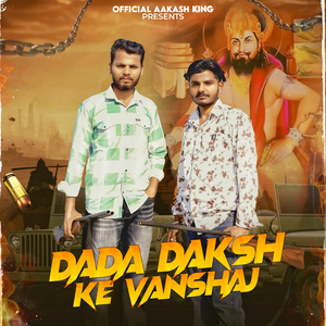 Dada Daksh Ke Vanshaj