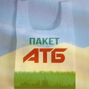 Пакет атб