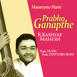 Prabho Ganapthe - Tilang - Chattusra Ekam (Carnatic Classical Vocal)