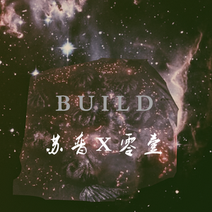 BUILD