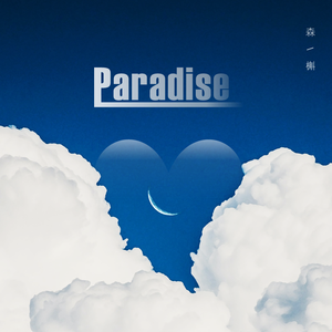 Paradise