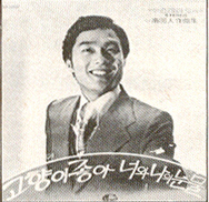돌아와요