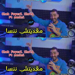 Cheb Faycal chole Makaditch Nnsa