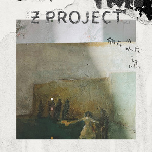 所有的以后 (Demo)