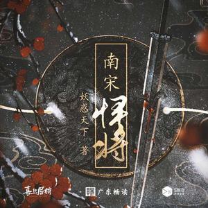 风起云涌 (伴奏)