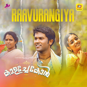 Raavurangiya (From "Kaalachekon") (Original Motion Picture Soundtrack)