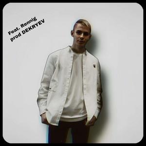 Треш контент