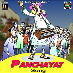 Ankita Singh ke mukhiya banaave ke ba ho