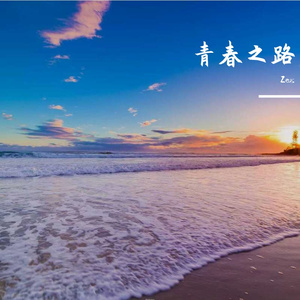 月色如诗