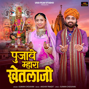 Pujave Mhara Khetlaji