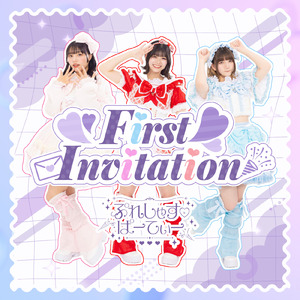 ぷれしゃす♡たいむ